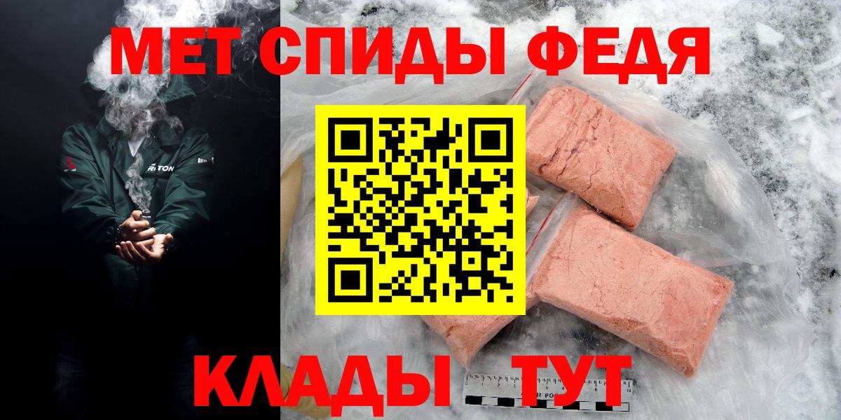 Амфетамин 97%  Амфетамин  Евпатория  Вход с VPN 