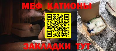 СК Можайск