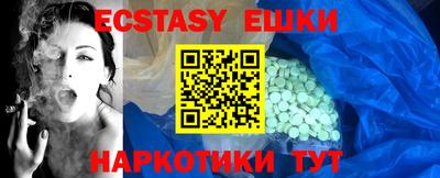 ECSTASY Моздок