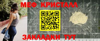 СК Можайск