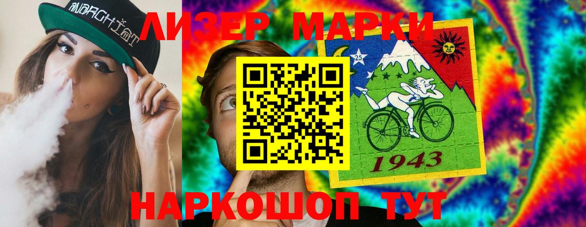 Евпатория  ЛСД экстази ecstasy  Вход с VPN  LSD-25 экстази ecstasy 
