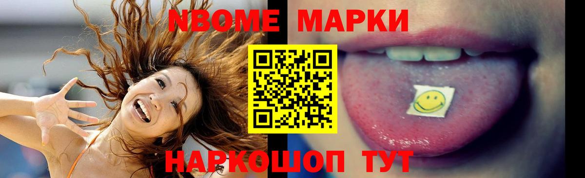 Марихуана  ГАШ  НБОМе  ЭКСТАЗИ  Мефедрон   ГАШ  Вход с VPN  Евпатория  МЕТ 