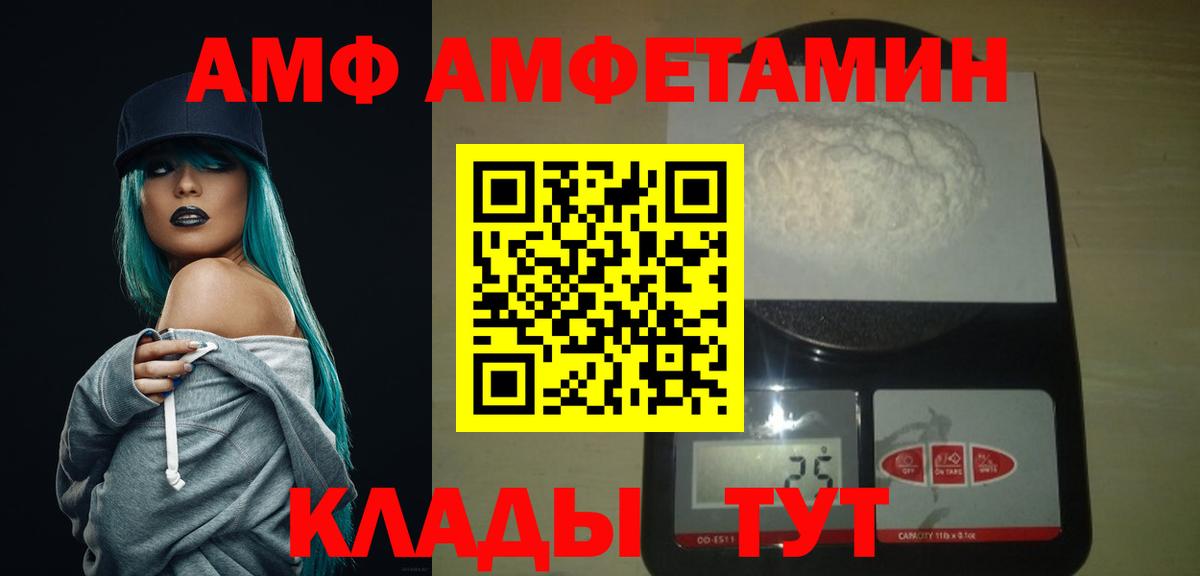 Метамфетамин  Метамфетамин Декстрометамфетамин 99.9%  Вход с VPN  Евпатория 