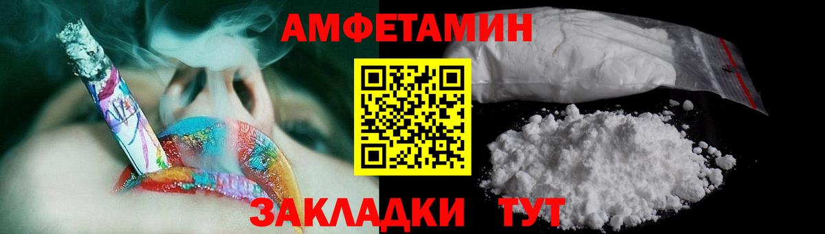Первитин кристалл Евпатория