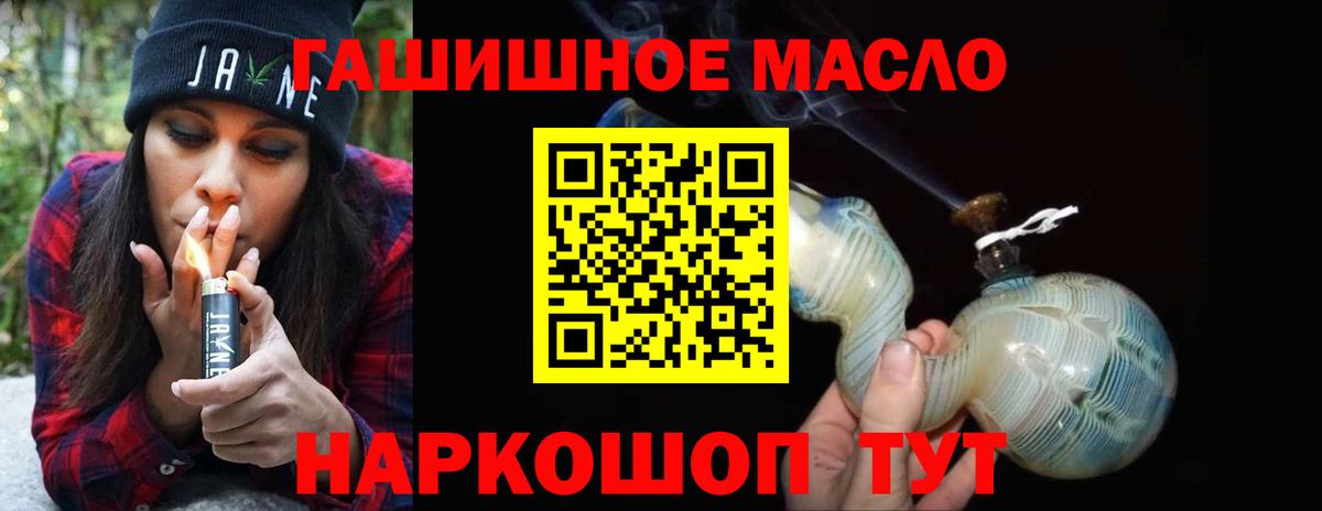 Евпатория  Дистиллят ТГК вейп с тгк  Вход с VPN 