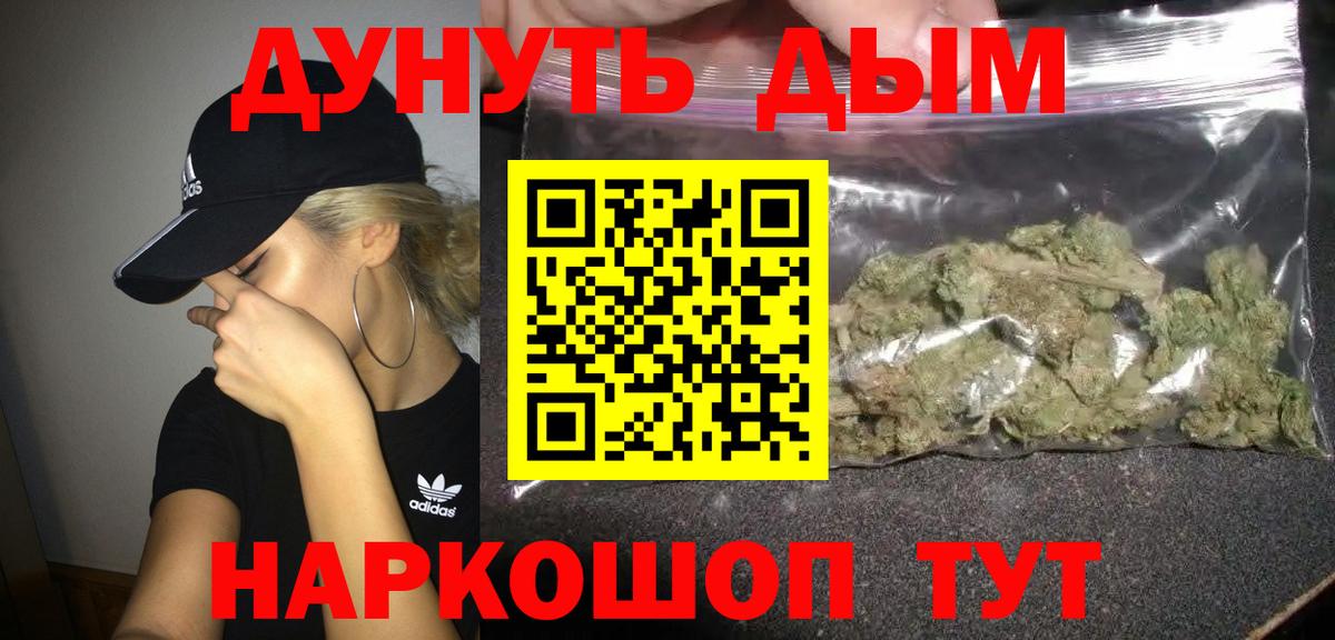Марихуана ГИДРОПОН Евпатория