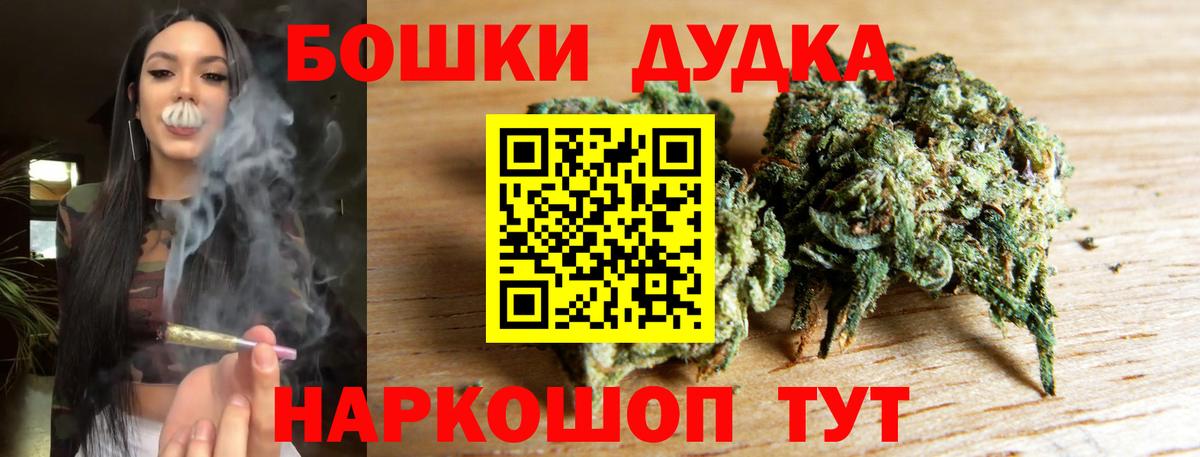 Канабис конопля  МАРИХУАНА тримм  Шишки марихуана ГИДРОПОН  Евпатория  Вход с VPN 